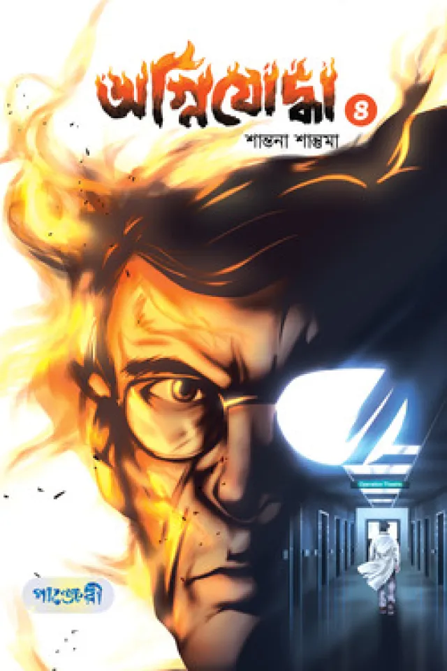কমিকস, নকশা ও ছবির গল্প